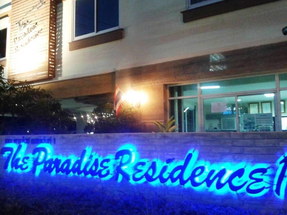 The Paradise Residence Condominum Jomtien Beach Dış mekan fotoğraf